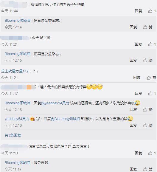 exo惊喜大事件,exo时隔两年多看到爱丽的反应