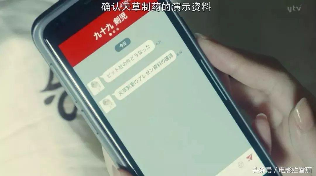 豆瓣8.9分的秋季神剧，8000万宅男的老婆是如何变身为一头野兽的