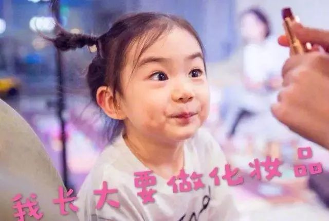 2岁宝宝拿妈妈口红乱涂,2岁女儿拿口红画画