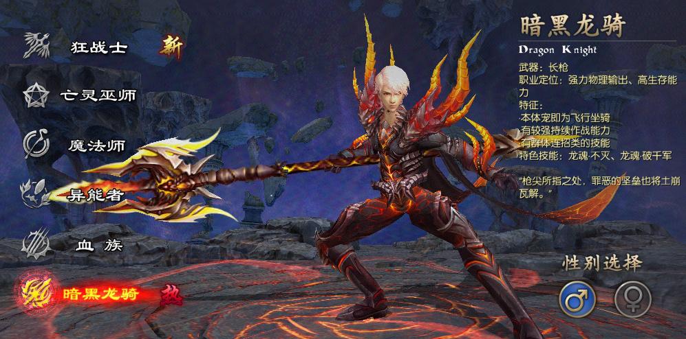 玩魔域推荐职业,玩魔域玩什么版本