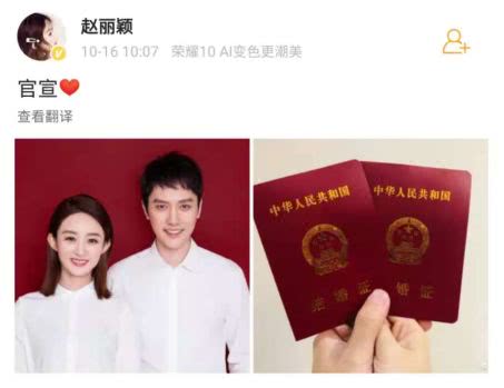 眉有办法!发际线男孩小吴祝福赵丽颖结婚,曾表示理想型是赵丽颖