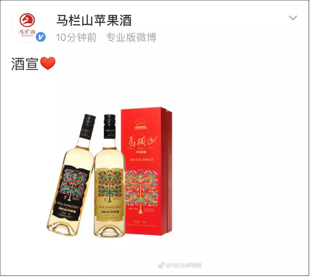 赵丽颖冯绍峰官宣当天的微博热搜,赵丽颖和冯绍峰结婚消息是真的吗