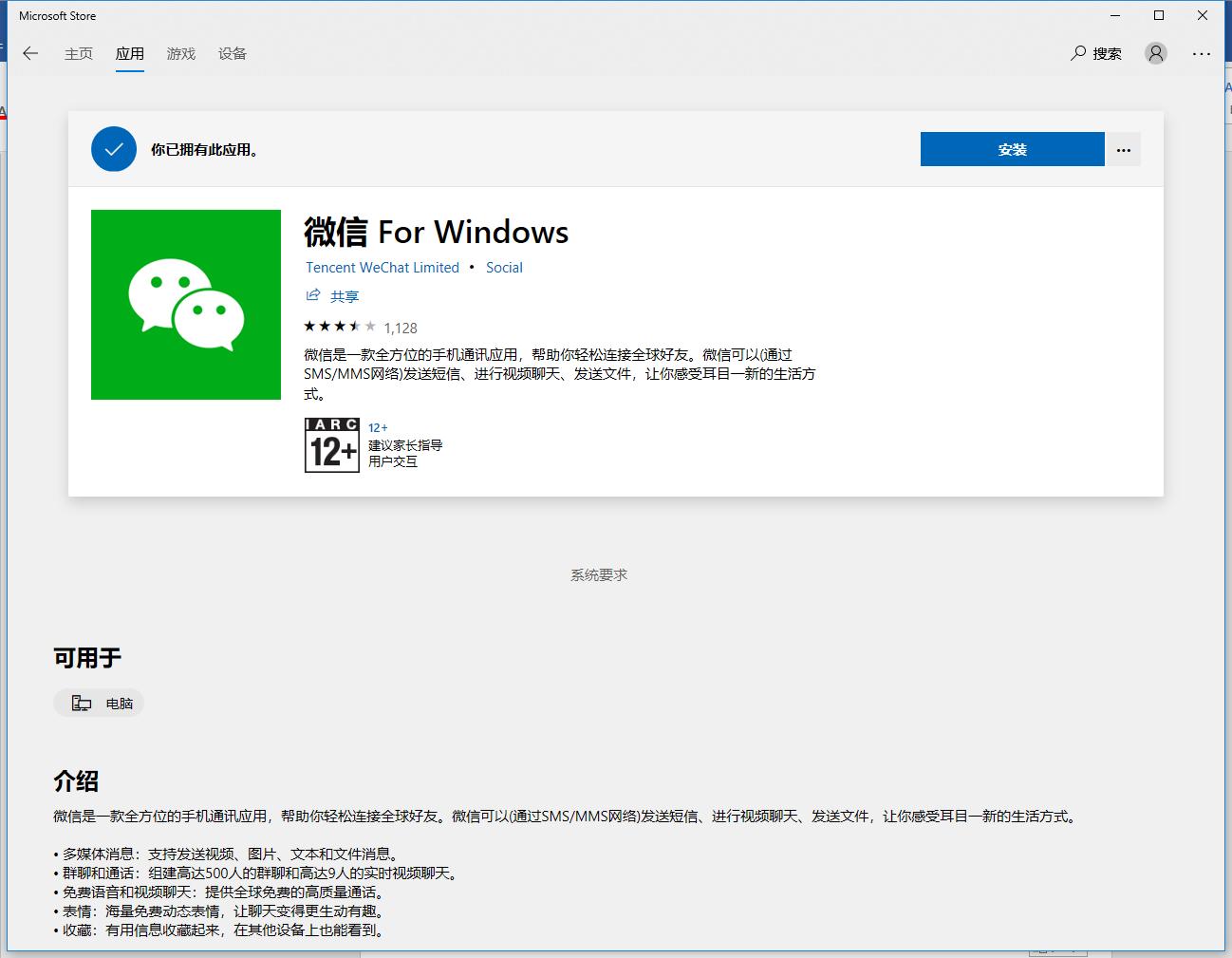 win10如何用两个账户,win10如何两个系统同时运行