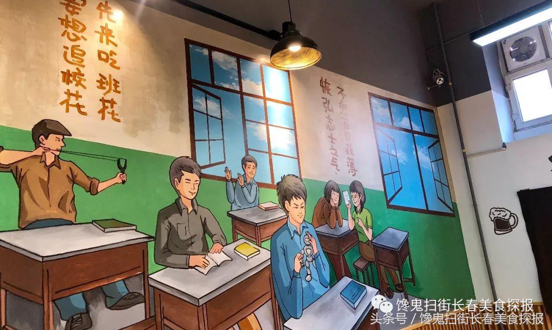 今日份的校园回忆杀这家店一秒带你穿越到学生时代!