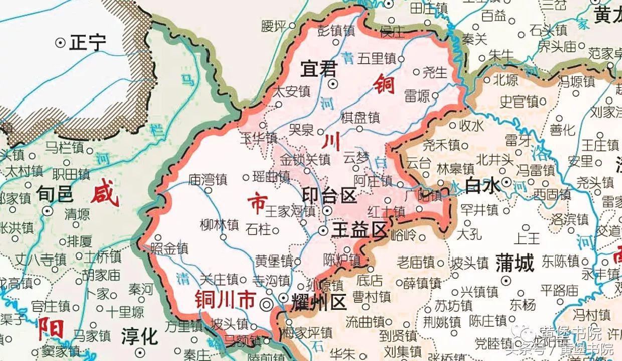 铜川黄堡村的历史,铜川市黄堡镇街道