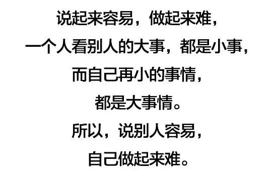 当你一无所有的时候什么就都懂了,当你一无所有的时候还有人跟着你