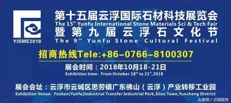 云浮市石展会现状,云浮石展会开幕在即