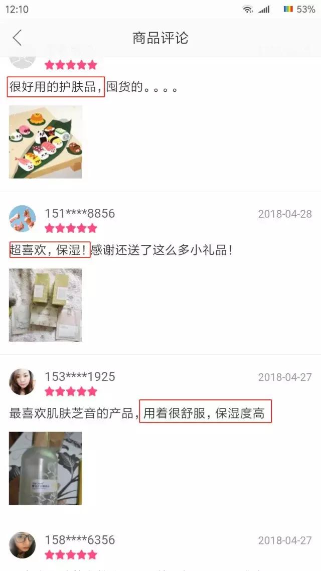 一盒见效的美白面膜,一盒两片的面膜