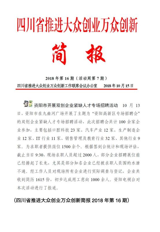 喜大普奔最新主题,喜大普奔科技有限公司