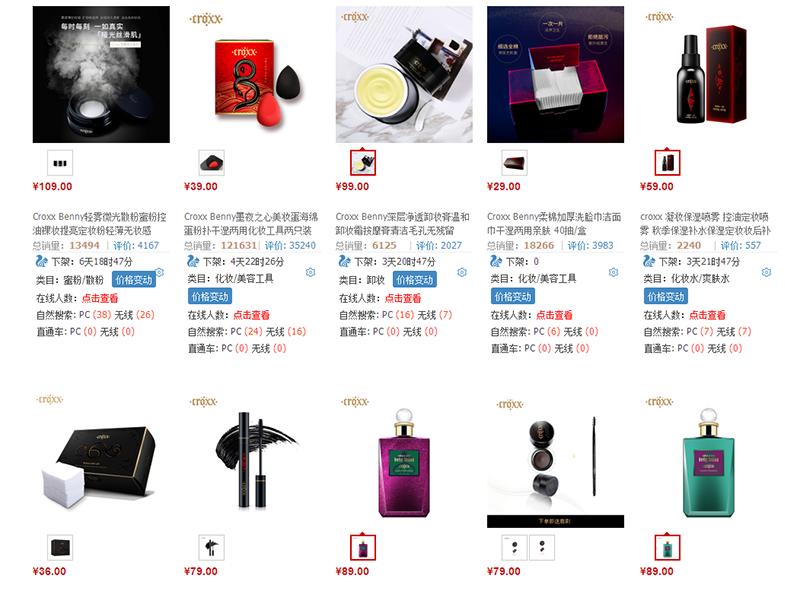 在我们讨论美妆营销阵地时,还有一个“异类”B站可别忽略