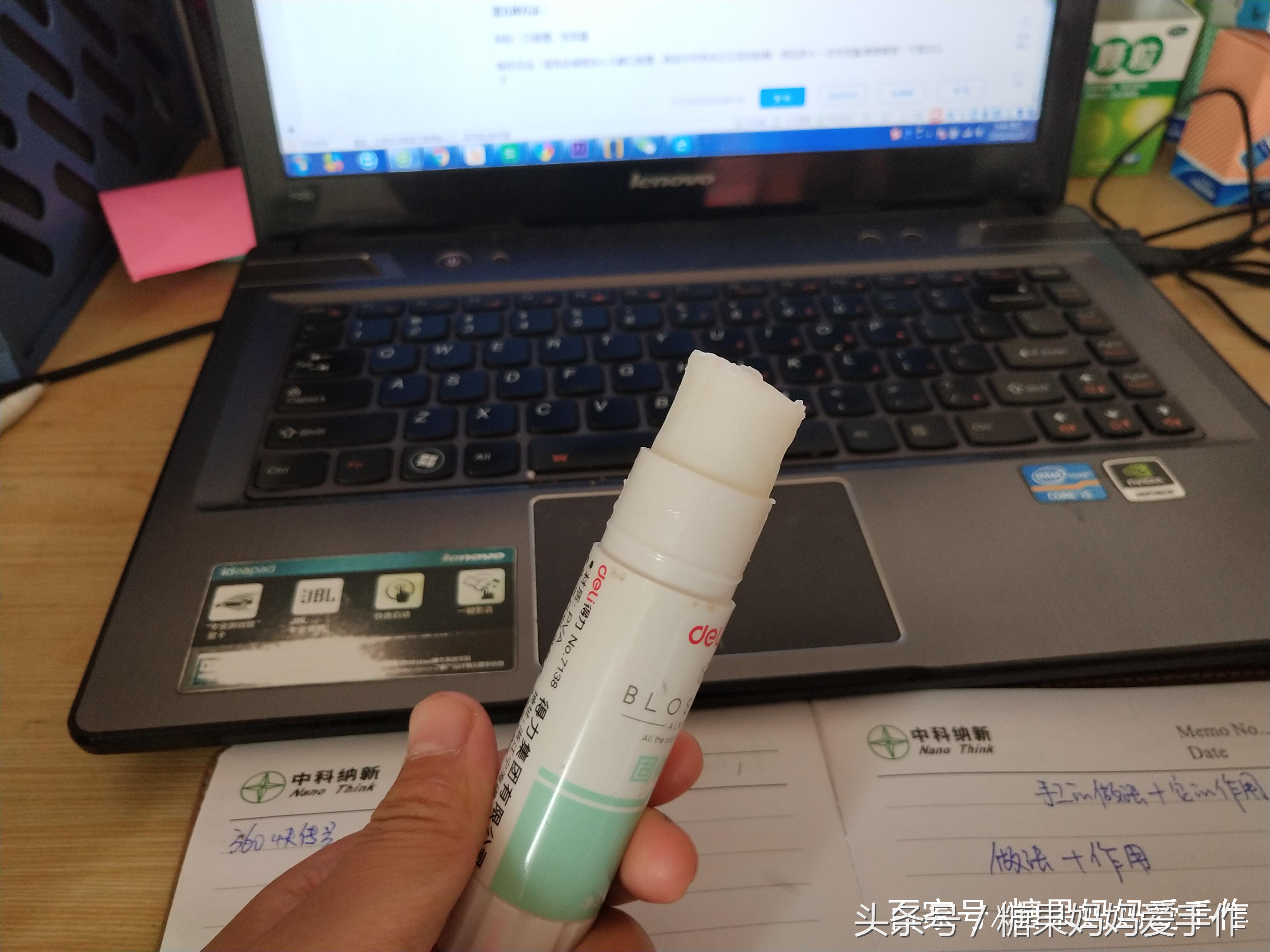 无硼砂无护理液的史莱姆教程,无硼砂无隐形护理液的史莱姆教程