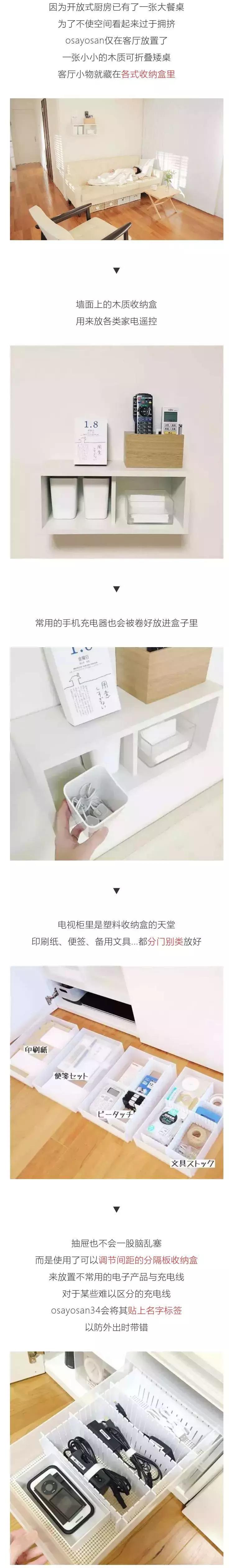 日本主妇的家从没让人失望过,日本主妇真实的家