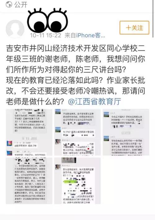 家长开法拉利接孩子被踢出家长群,家长开法拉利被踢出群后续