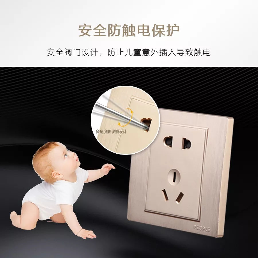 无声的陪伴，长久的幸福丨人民电器R86H系列墙壁开关