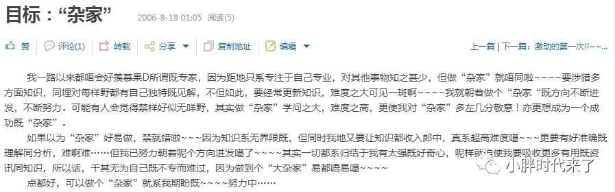 你们心心念的小胖时代，已经悄悄开业啦啦啦~
