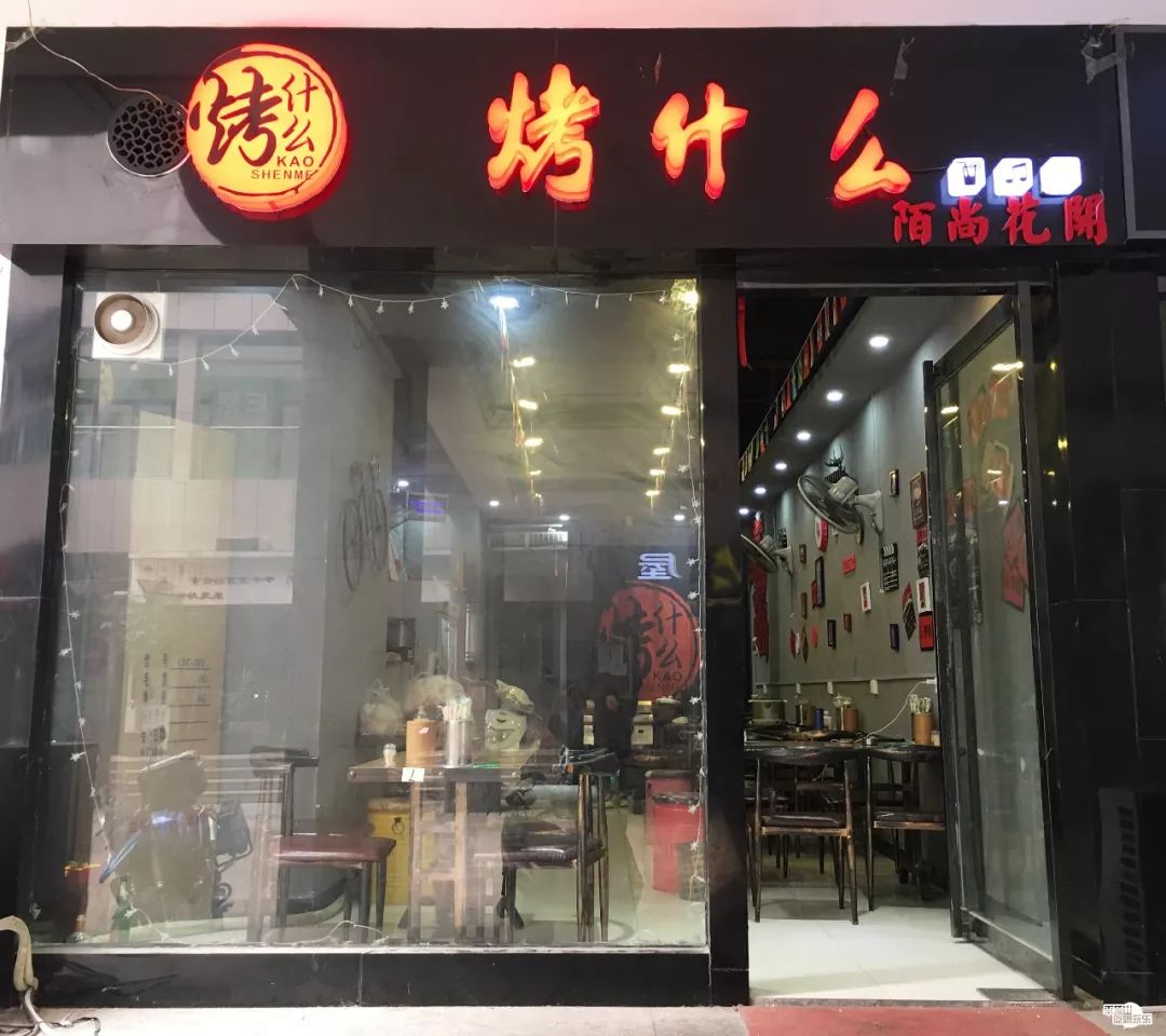 平顶山烤肉隐藏好店,平顶山老字号烧烤店