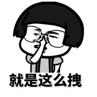 没想到吧，只用PPT也能做出超个性头像，快去闪耀朋友圈！