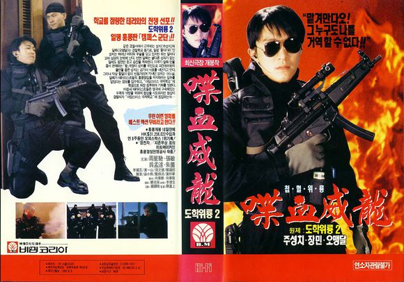 周星驰经典的老电影,周星驰星爷经典电影