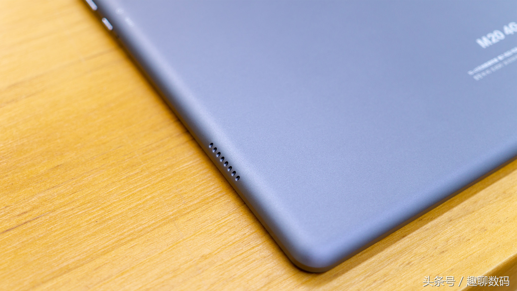 台电平板m20,台电t20平板测评