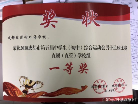 踢球可以上北大吗,踢球能进大学吗