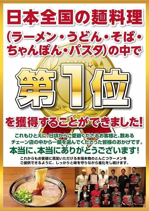 丧彪看日本——岛国有口皆碑的街头美食！