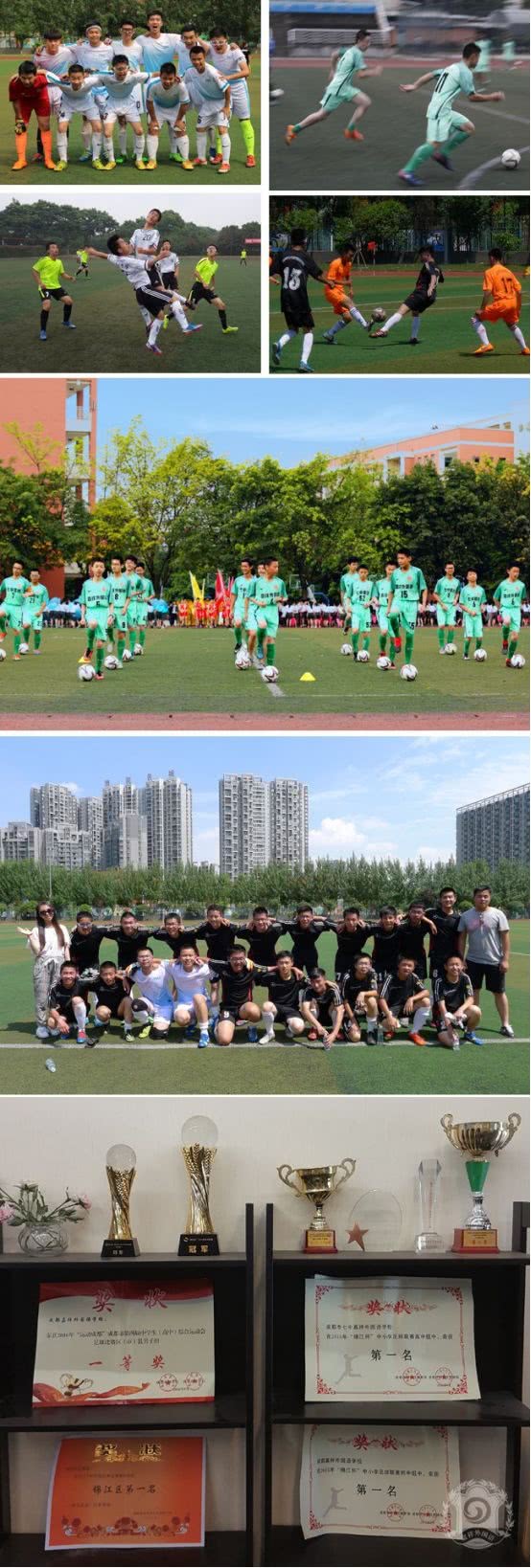 成都梦之队小学免费课程,小学足球梦之队