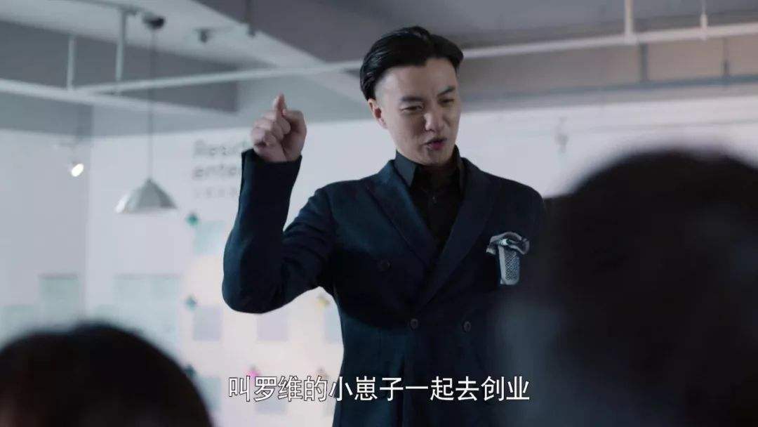 创业年代周一围结局,创业年代周一围饰演的谁