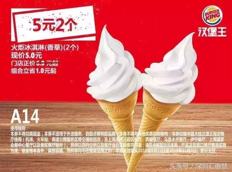 肯德基新汉堡优惠券,肯德基汉堡9.9活动