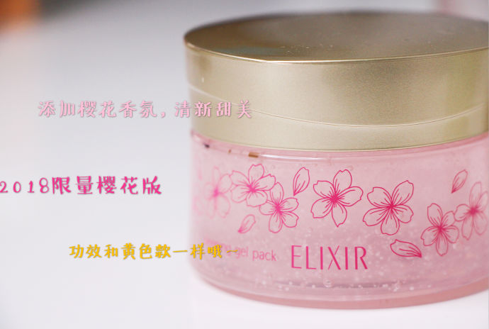 范爷补水面膜推荐,范爷推荐的面膜好用吗