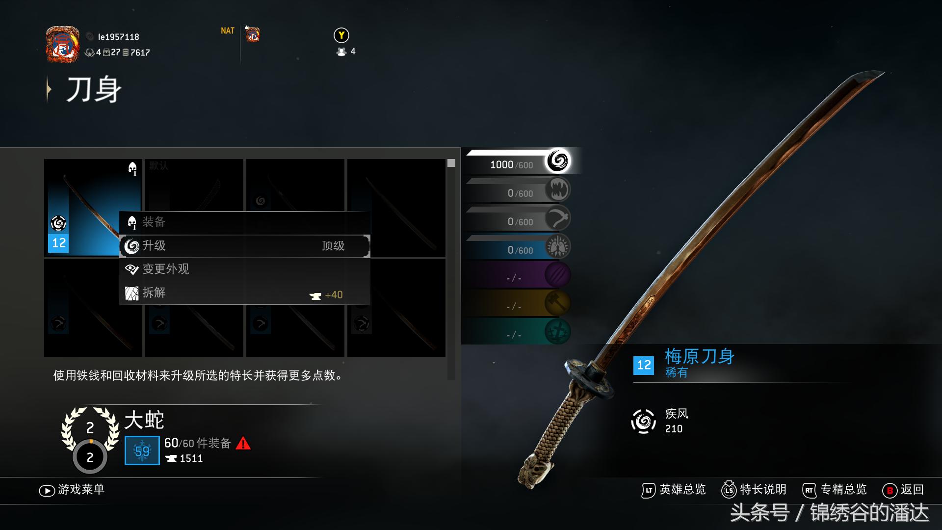 育碧荣耀战魂要什么配置,荣耀战魂烈火行军预告片