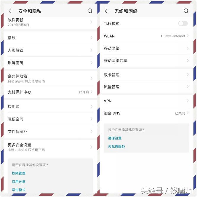 emui9.1最全详解,emui9.1系统使用技巧