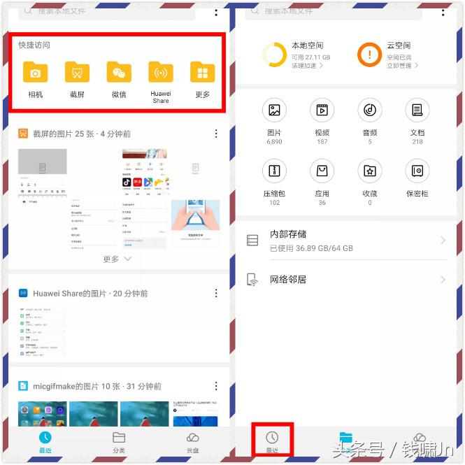 emui9.1最全详解,emui9.1系统使用技巧