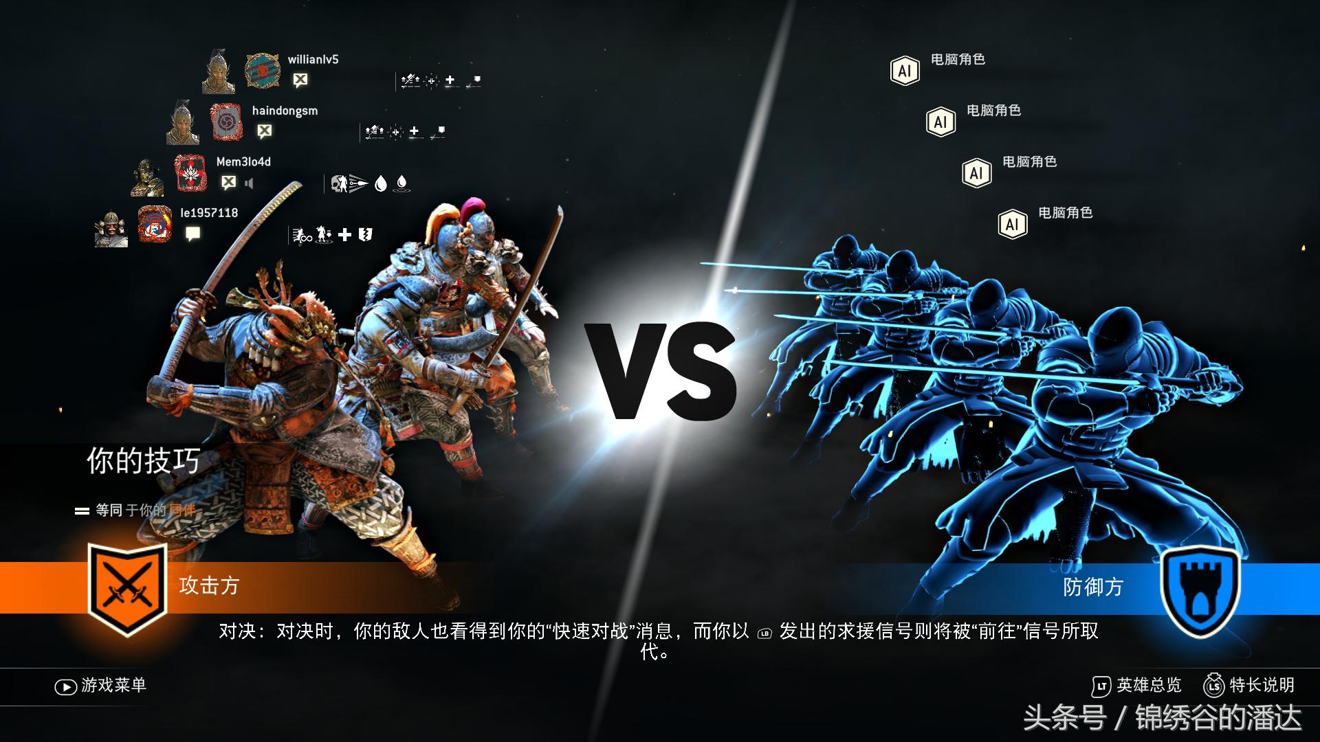 育碧荣耀战魂要什么配置,荣耀战魂烈火行军预告片