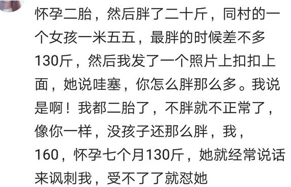 面对嘴巴特别贱的人该怎么怼回去,对于嘴贱的人怼也怼不过他怎么办
