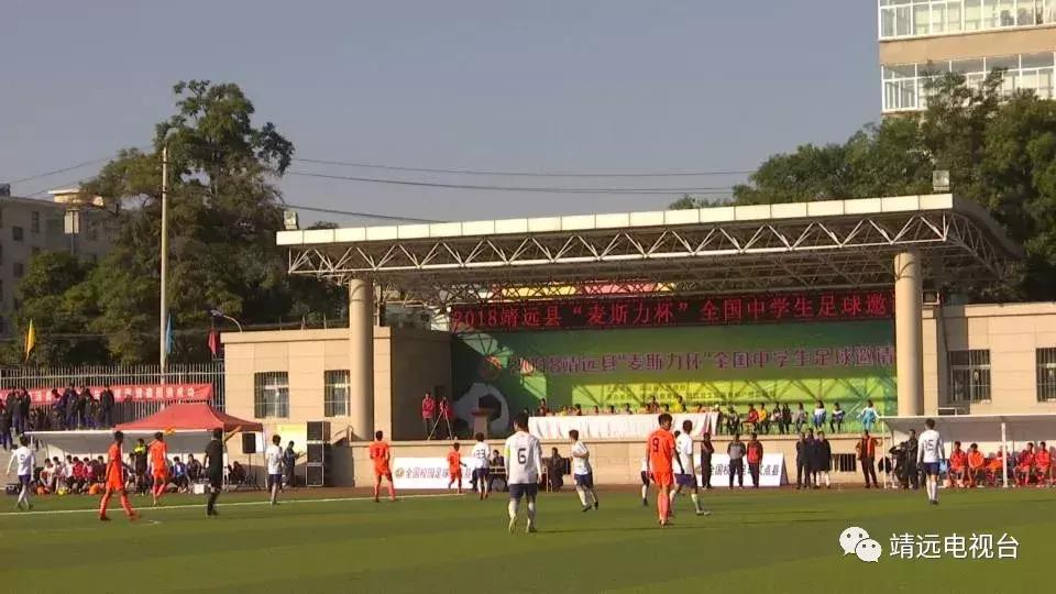靖远足球赛,靖远县县长杯足球联赛