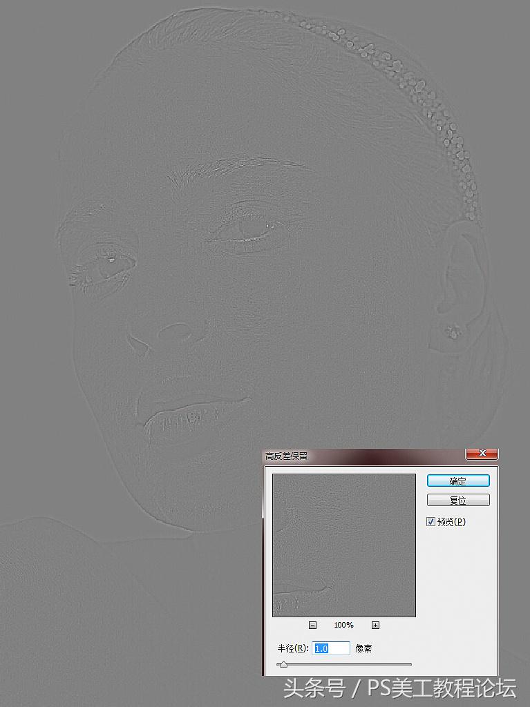 ps人像通道磨皮保留细节教程,通道人像精修快速磨皮