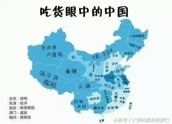 旅游攻略国内美食街有哪些,国内专坑游客的十条美食街