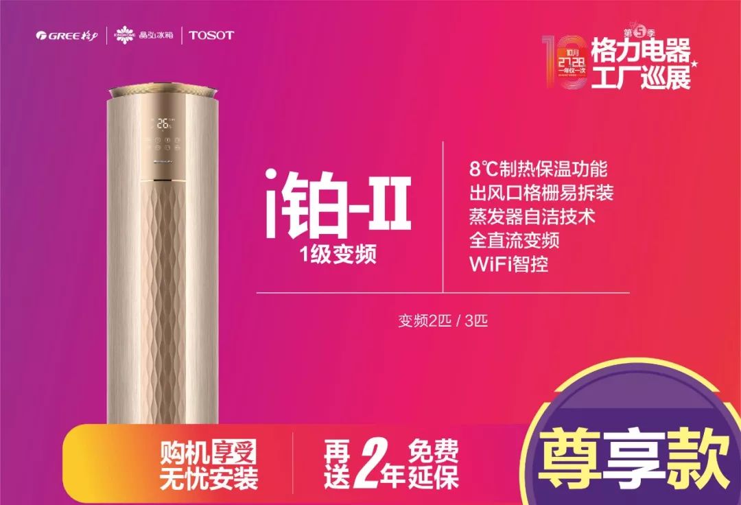 官宣一般什么时候结束,官宣2020最重要的决定