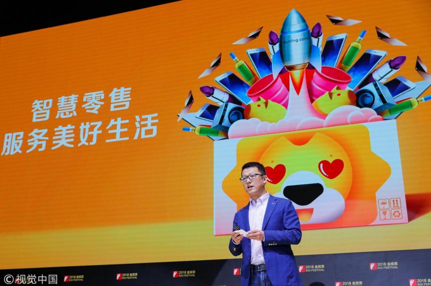 上街上网上苏宁！苏宁双十一一账通买买买快人一步