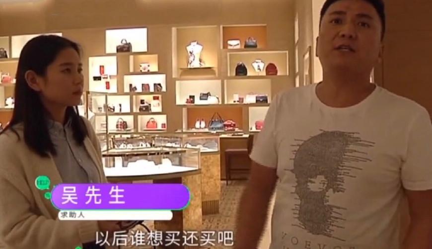 男子花5400买lv皮带,男人花了3000万买了一条腰带