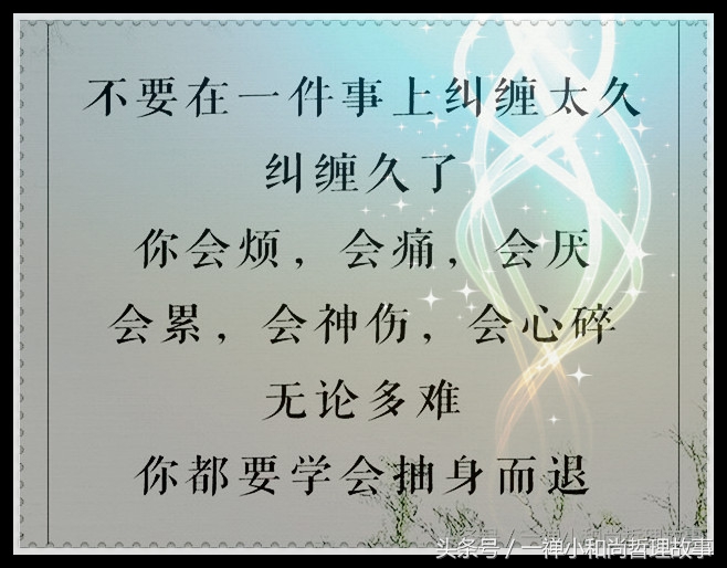 写给心累的自己男声版,写给心累的自己粤语