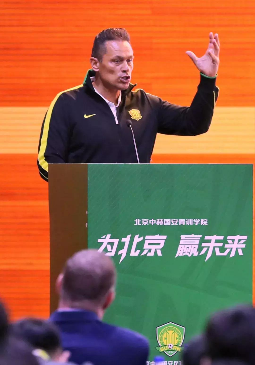 北京中赫国安足球俱乐部青训,北京国安足球青训俱乐部