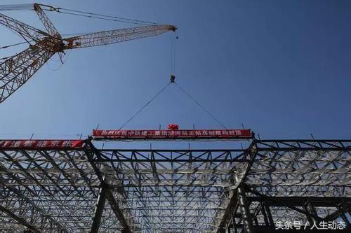 京张高铁清河站全景剧透,京张高铁清河火车站2018封顶