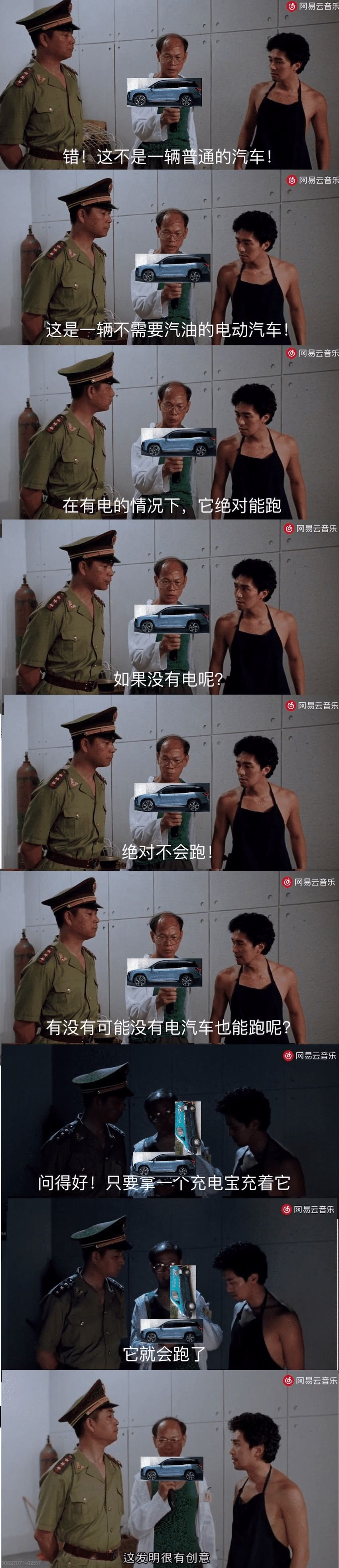 贾跃亭电动车最新进展,贾跃亭电动车