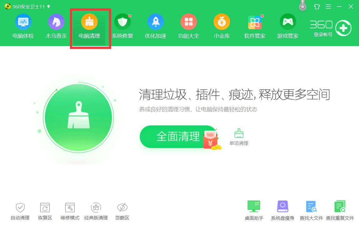 新电脑开机反应慢几秒后才开机,电脑开机慢怎么设置开机快