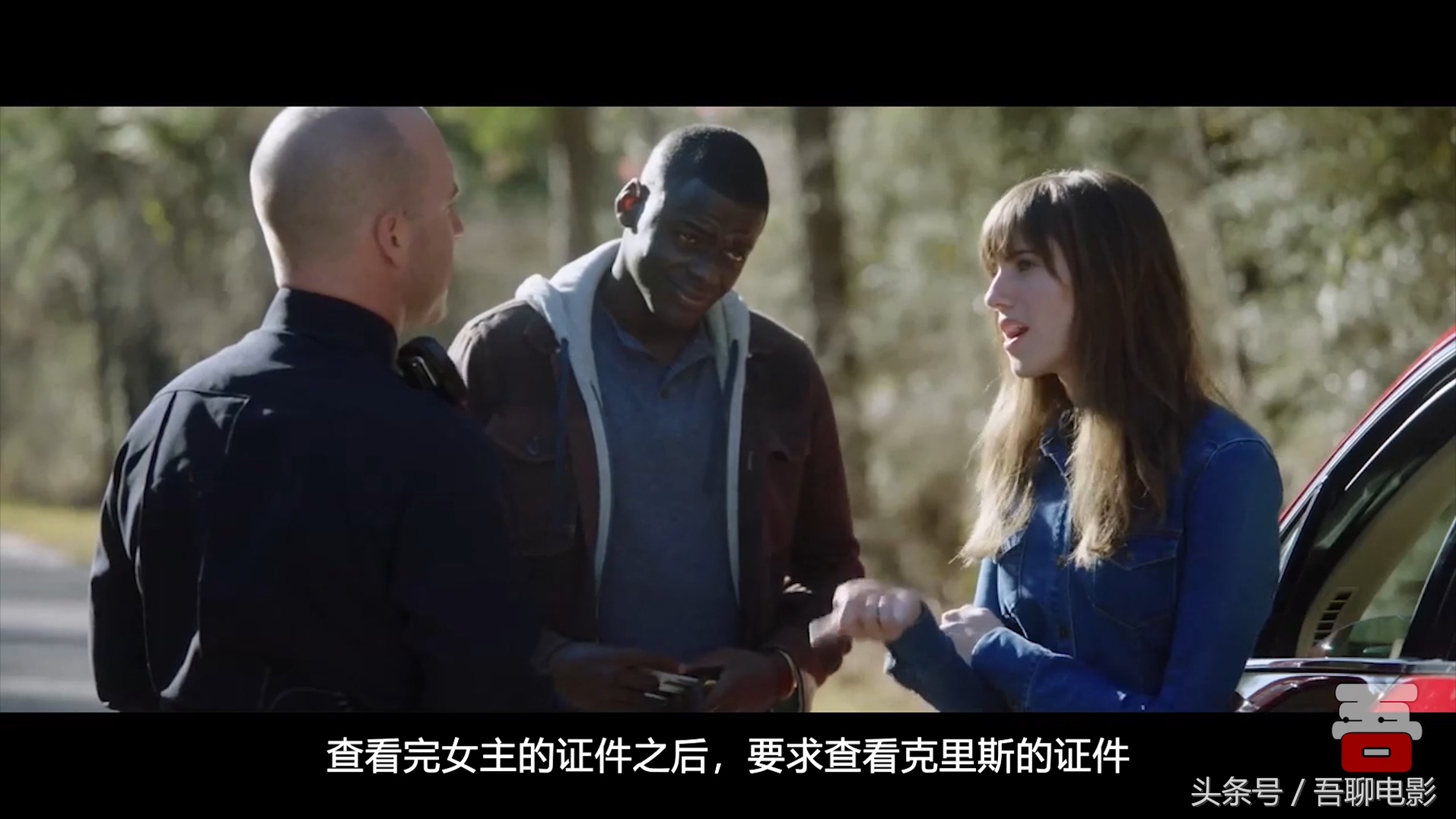 黑人小伙第一次见丈母娘,直接被催眠,差点回不来