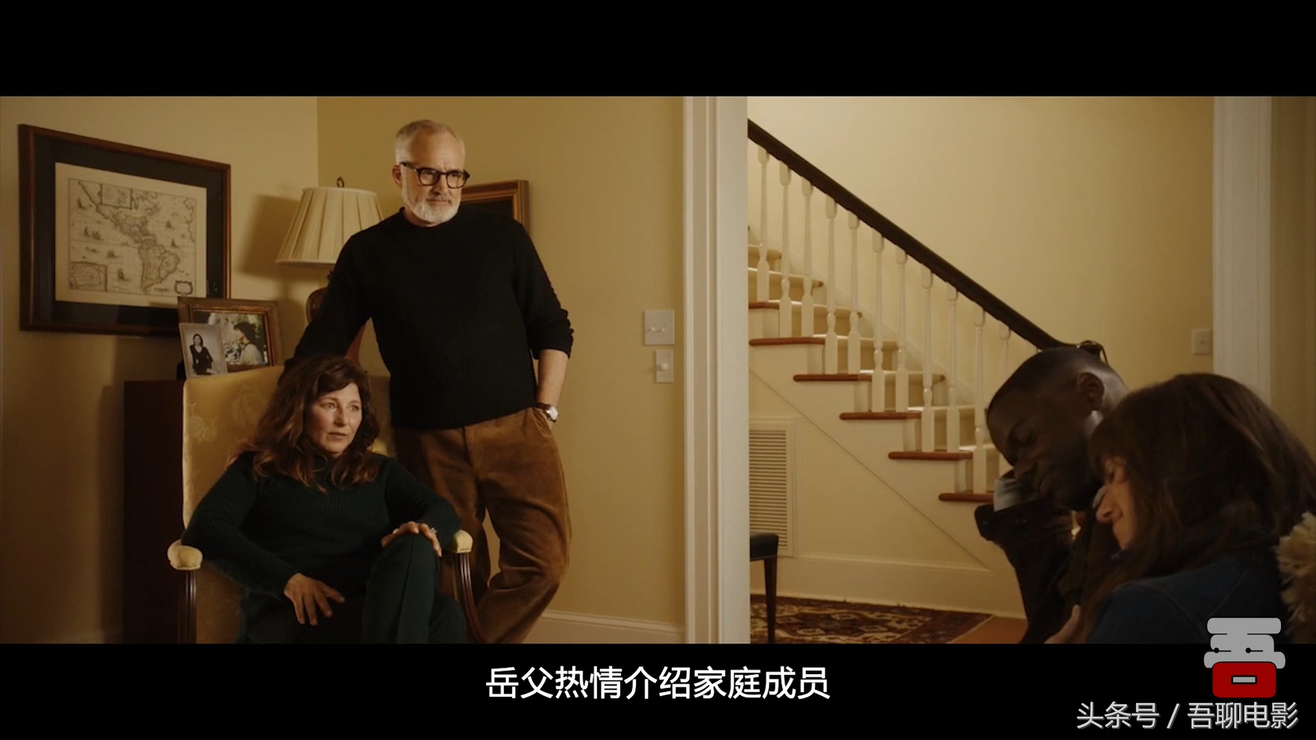 黑人小伙第一次见丈母娘,直接被催眠,差点回不来