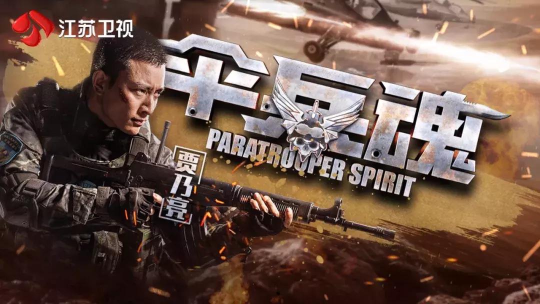 四力并举引爆超燃“荔”量2019江苏卫视广告招商会放大招！