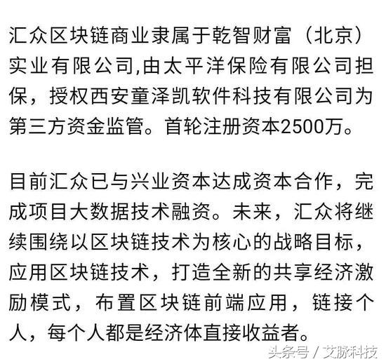 区块链网络传销案,区块链传销骗局正疯狂