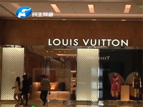 郑州lv路易威登专柜,lv路易威登大卫城
